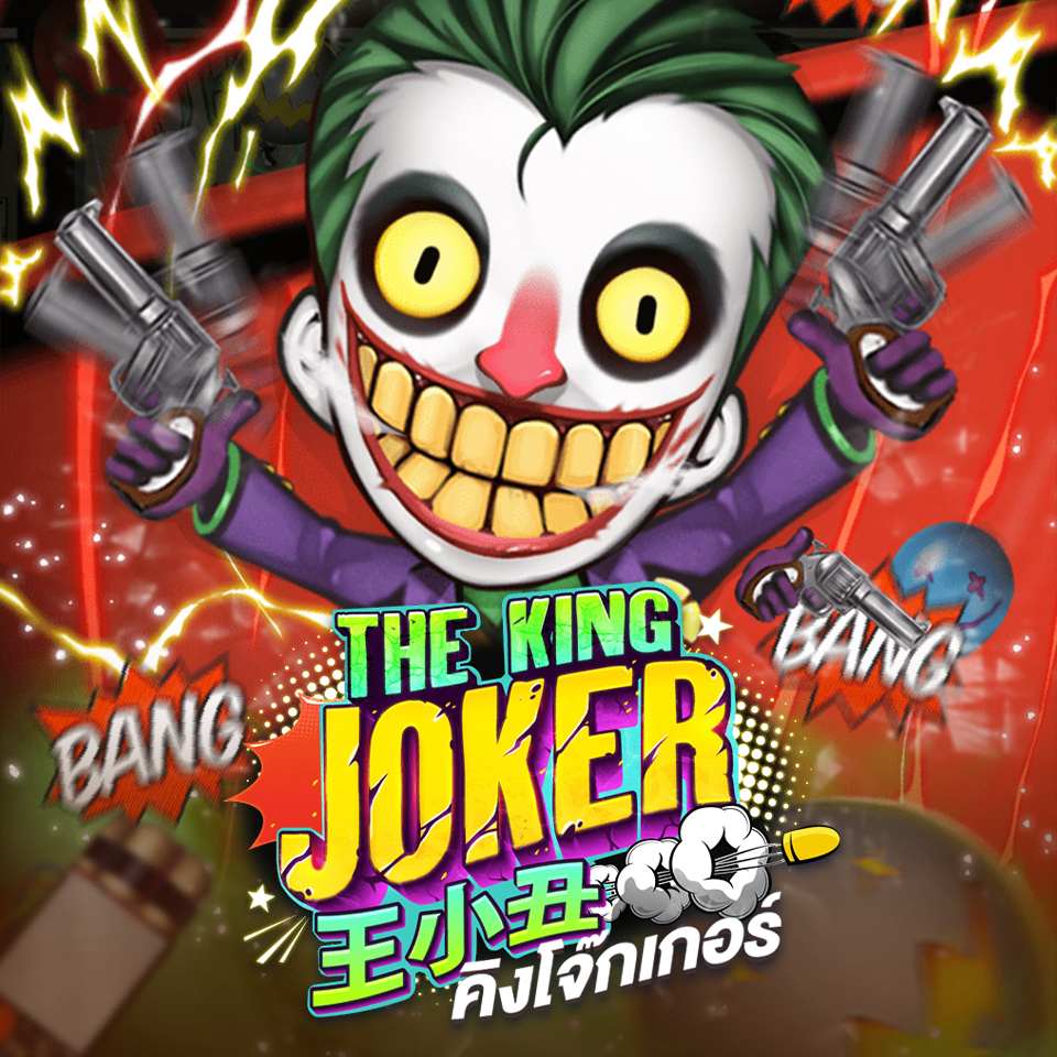 The King Joker